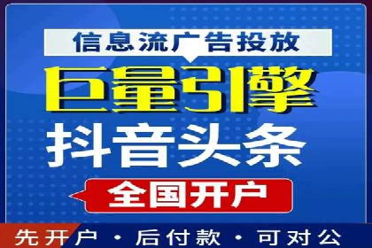 信息流广告代运营公司案例：创意与执行力