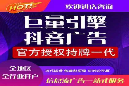 信息流广告运营中的用户画像应用案例