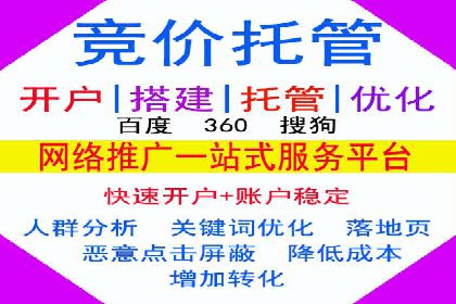 百度推广代理助力企业实现精准营销